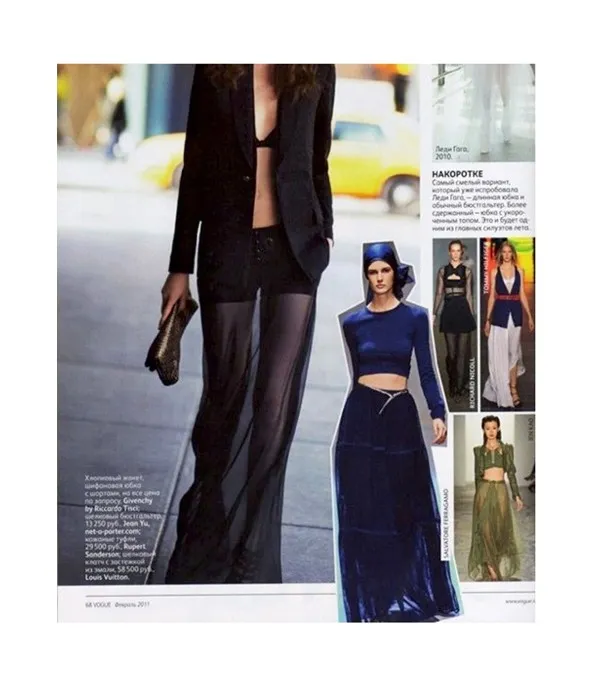 Maxi Gonna Lara - Dream Shop